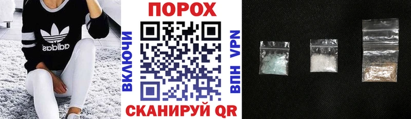 наркошоп  Чапаевск  Амфетамин 97% 