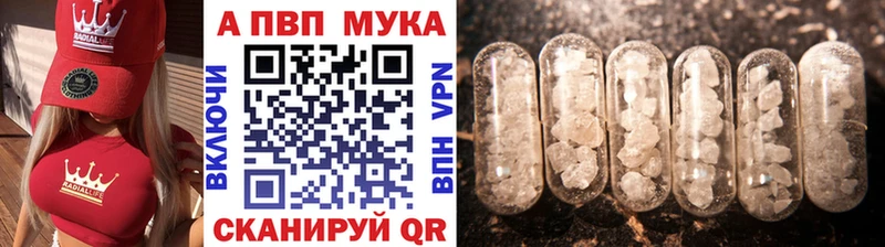А ПВП Crystall  ссылка на мегу рабочий сайт  Чапаевск 