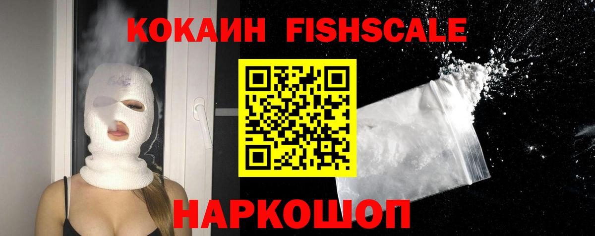 Cocaine  Cocaine Перу  КОКАИН 97%  Вход с VPN  Чапаевск 