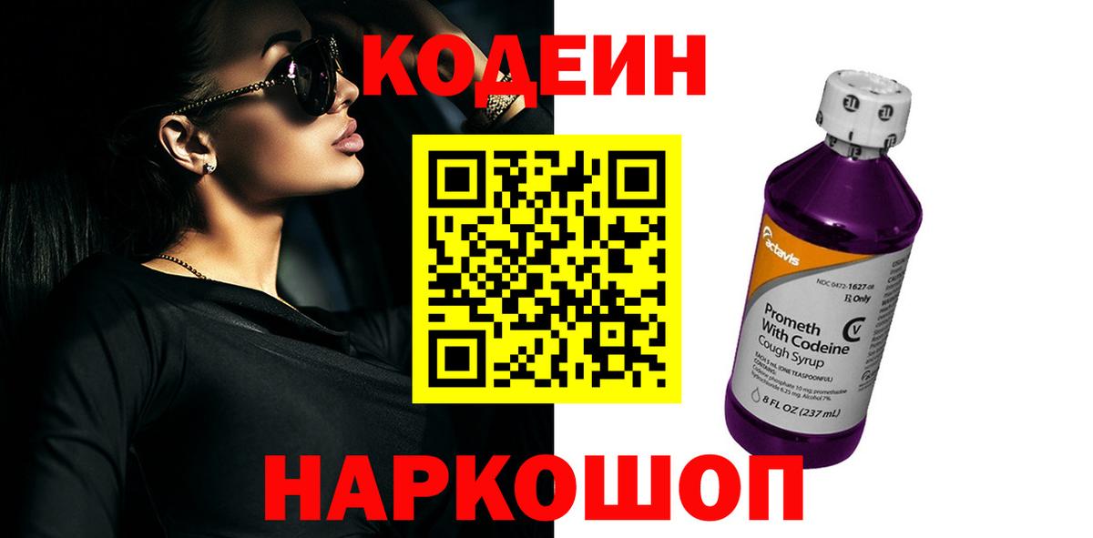 Чапаевск  ТГК  Экстази  КЕТАМИН  Cocaine  Где найти наркотики?  Бошки Шишки  Вход с VPN  ГАШ  МЕФ  