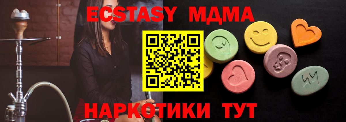 Ecstasy Philipp Plein  Вход с VPN  ЭКСТАЗИ  площадка официальный сайт  Чапаевск 