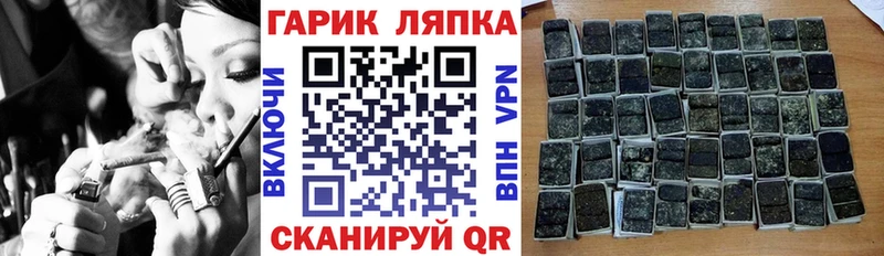 Гашиш VHQ  Чапаевск 