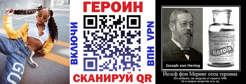 ГЕРОИН VHQ  blacksprut   Чапаевск 