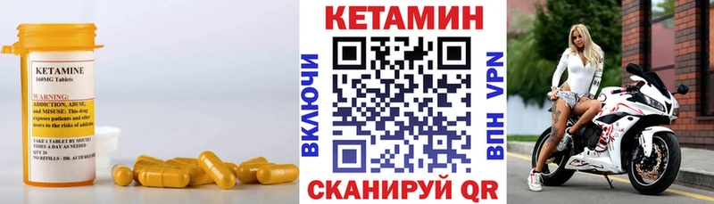 ссылка на мегу ONION  Чапаевск  КЕТАМИН ketamine  где купить наркоту 