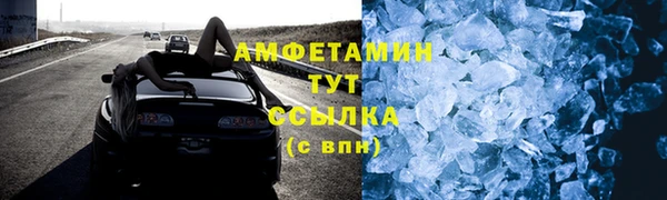 экстази Кулебаки