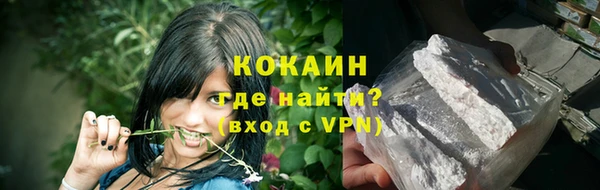 молекула духа Кукмор