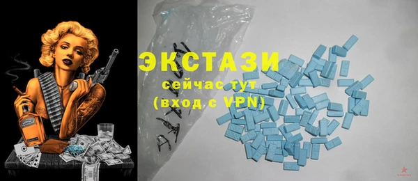 экстази Кулебаки