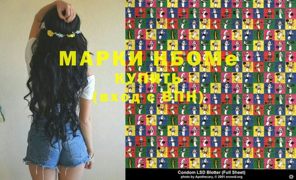 экстази Кулебаки