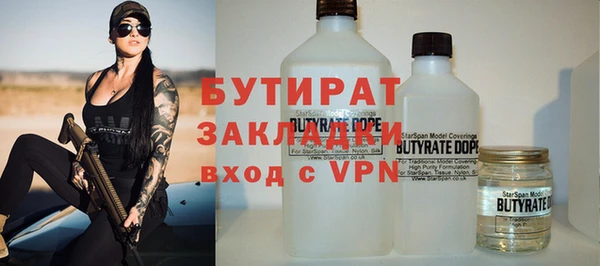 каннабис Куйбышев