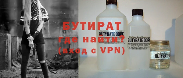 экстази Кулебаки