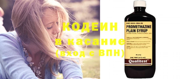 экстази Кулебаки