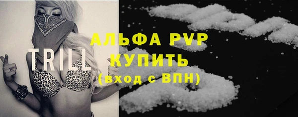 каннабис Куйбышев