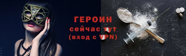 молекула духа Кукмор