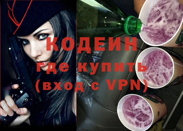 экстази Кулебаки