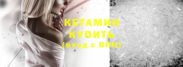 молекула духа Кукмор