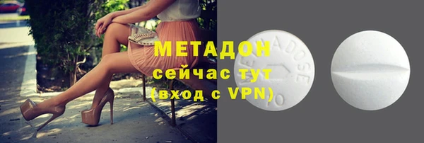 молекула духа Кукмор