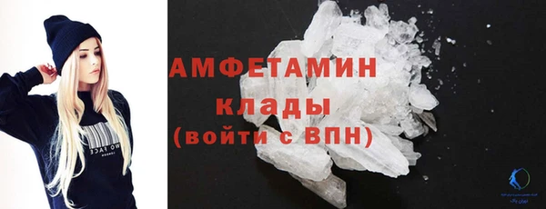 экстази Кулебаки