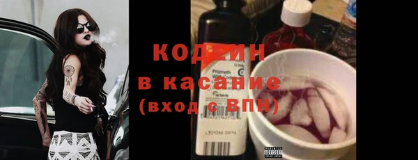 молекула духа Кукмор