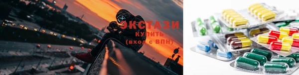 экстази Кулебаки