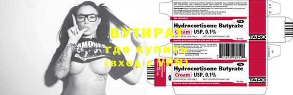 молекула духа Кукмор