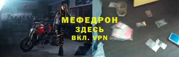 экстази Кулебаки