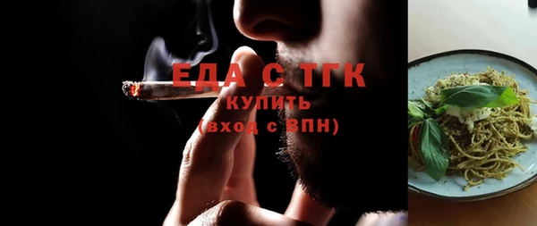 молекула духа Кукмор