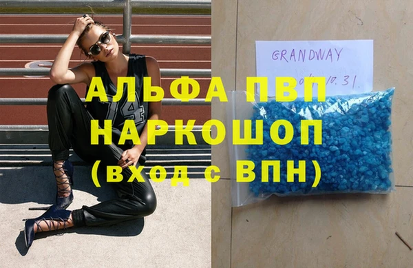 каннабис Куйбышев