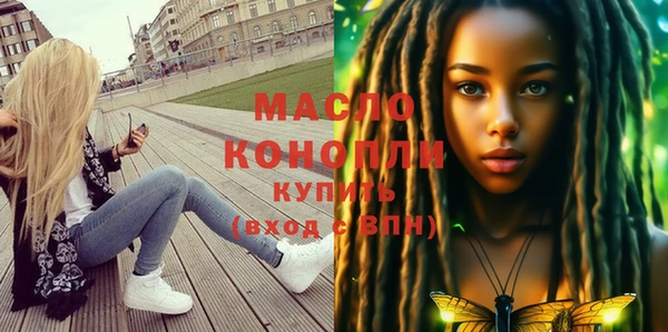 экстази Кулебаки