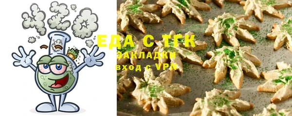 молекула духа Кукмор