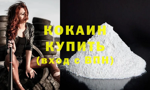 экстази Кулебаки
