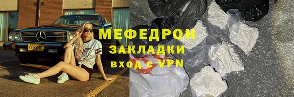 экстази Кулебаки