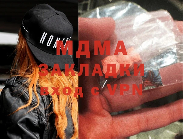 молекула духа Кукмор
