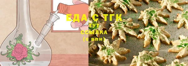 каннабис Куйбышев