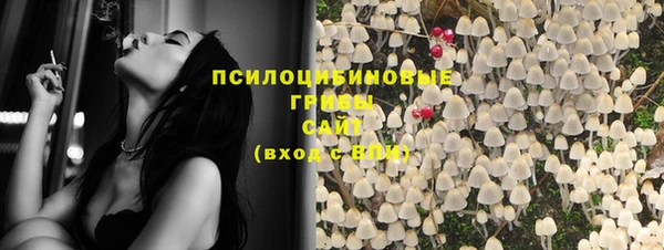 каннабис Куйбышев