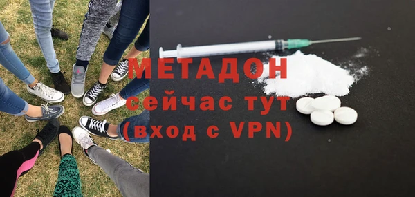 молекула духа Кукмор