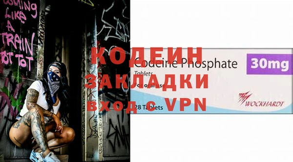 экстази Кулебаки