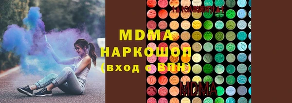 экстази Кулебаки