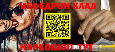 мефедрон мука Гусев