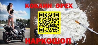 ешки Обнинск
