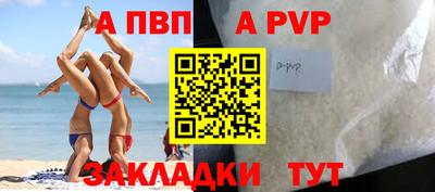 дживик Гусиноозёрск