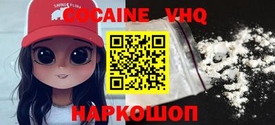 мефедрон мука Гусев