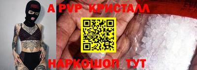 мефедрон мука Гусев