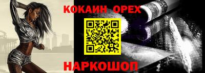 дживик Гусиноозёрск