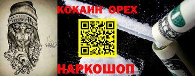 герыч Гусь-Хрустальный