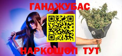 дживик Гусиноозёрск