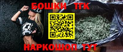 мефедрон мука Гусев