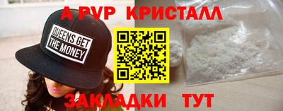 герыч Гусь-Хрустальный
