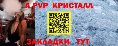 герыч Гусь-Хрустальный