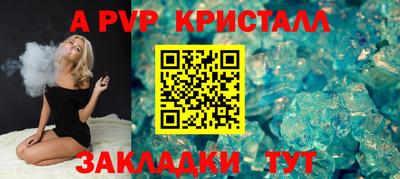 герыч Гусь-Хрустальный