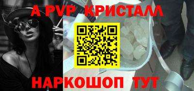 дживик Гусиноозёрск